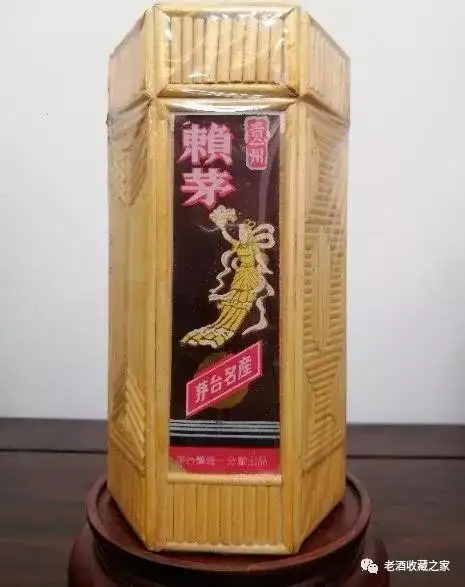 Lai Mao 1995 28 Vào cuối những năm 80, Moutai sản xuất một chi nhánh, Laimao