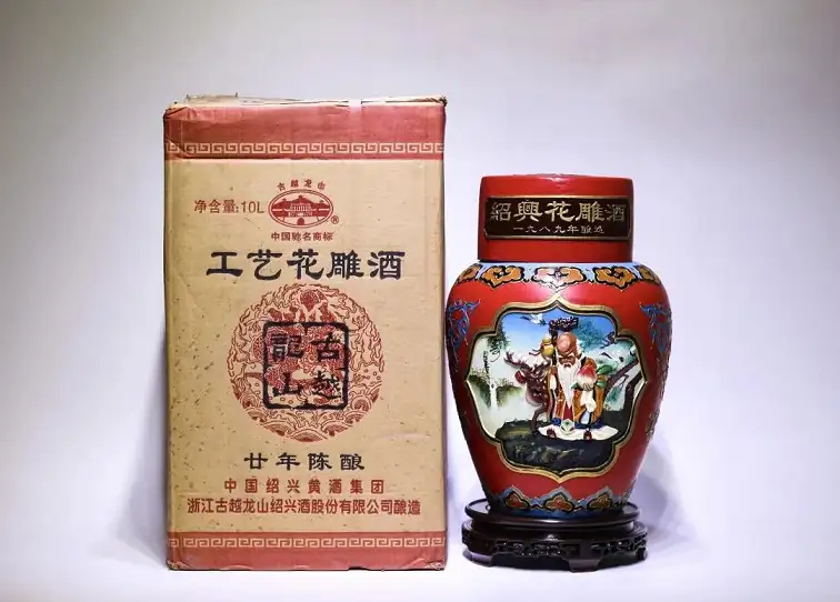 Bộ Sưu Tập Đặc Biệt Rượu Thiệu Hưng Hoa Điêu Huadiao Nổi Tiếng 4 1989 Chai rượu Guyue Longshan hai mươi tuổi Thiệu Hưng Huadiao nặng 20 kg (hoạ tiết ông thọ)
