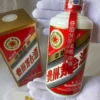 Mao Đài 5 Sao 38% 500ml 2002 159 Mao Đài 5 Sao 38% 500ml 2002 (1)