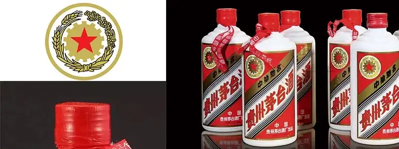 Rượu Mao Đài 5 Sao Nắp Sắt 53% 500ml 1995 16 Mao Đài Năm Sao Màng Đỏ (1991 ~ 1996)