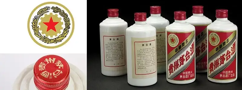 Rượu Mao Đài 5 Sao Nắp Sắt 53% 500ml 1995 15 Mao Đài Nắp Sắt (1987~1990)