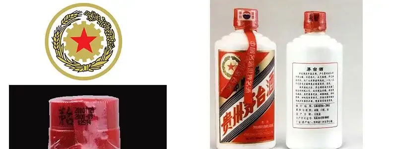 Rượu Mao Đài 5 Sao Nắp Sắt 53% 500ml 1995 17 Moutai Măm Sao Màng Trong Suốt (1996 ~ 2009)