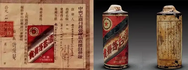 Rượu Mao Đài 5 Sao Nắp Sắt 53% 500ml 1995 12 Moutai - Mao Đài (1954 ~ 1966)