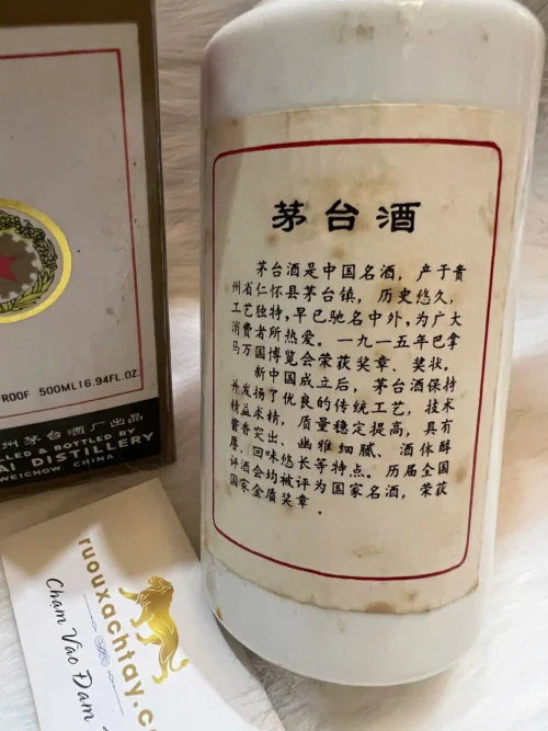 Rượu Mao Đài 5 Sao Nắp Sắt 53% 500ml 1980s 8 Rượu Mao Đài 5 Sao Nắp Sắt 53% 500ml những năm 1980 (4)