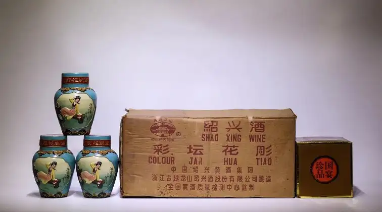 Bộ Sưu Tập Đặc Biệt Rượu Thiệu Hưng Hoa Điêu Huadiao Nổi Tiếng 11 Rượu Thiệu Hưng Huadiao được sản xuất vào những năm 1990, một báu vật tiệc quốc gia từ Guyue Longshan