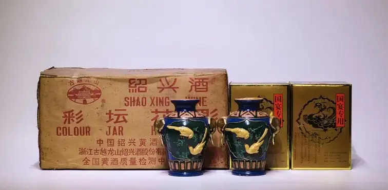 Bộ Sưu Tập Đặc Biệt Rượu Thiệu Hưng Hoa Điêu Huadiao Nổi Tiếng 10 Rượu Thiệu Hưng Huadiao (họa tiết hoa và chim) do Guyue Longshan sản xuất vào những năm 1990 cho các bữa tiệc chiêu đãi nhà nước