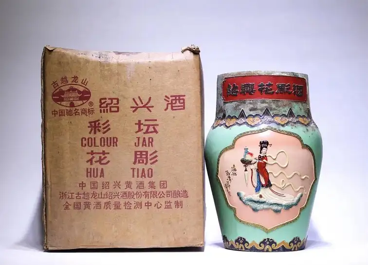 Bộ Sưu Tập Đặc Biệt Rượu Thiệu Hưng Hoa Điêu Huadiao Nổi Tiếng 15 Rượu Yue Longshan Thiệu Hưng Huadiao được sản xuất vào những năm 1990 trong lọ 20 kg