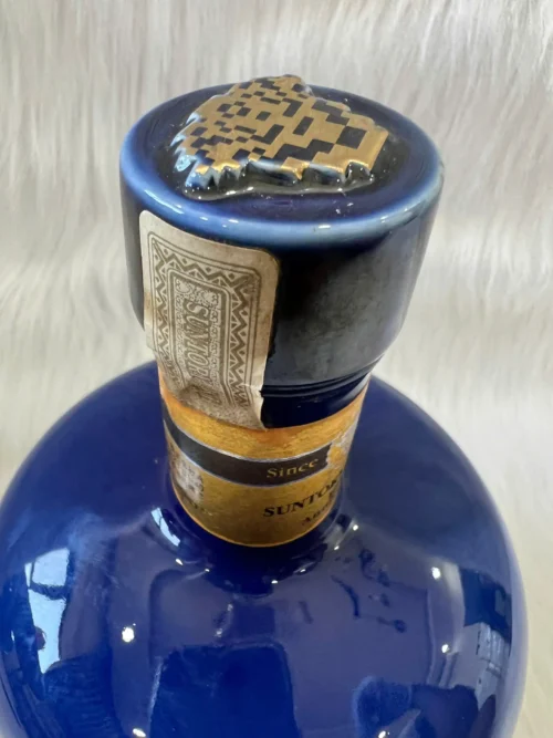 Suntory Whisky 100th Anniversary Decanter 1999 7 Suntory Whisky 100th Anniversary Decanter 1999 (3)