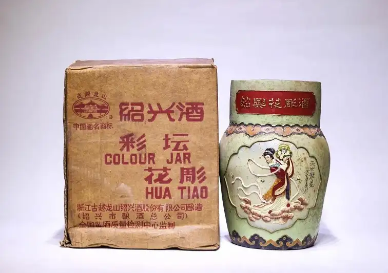 Bộ Sưu Tập Đặc Biệt Rượu Thiệu Hưng Hoa Điêu Huadiao Nổi Tiếng 16 Từ năm 1990 đến năm 2000, rượu Guyue Longshan Thiệu Hưng Huadiao 10 kg được sản xuất hàng năm