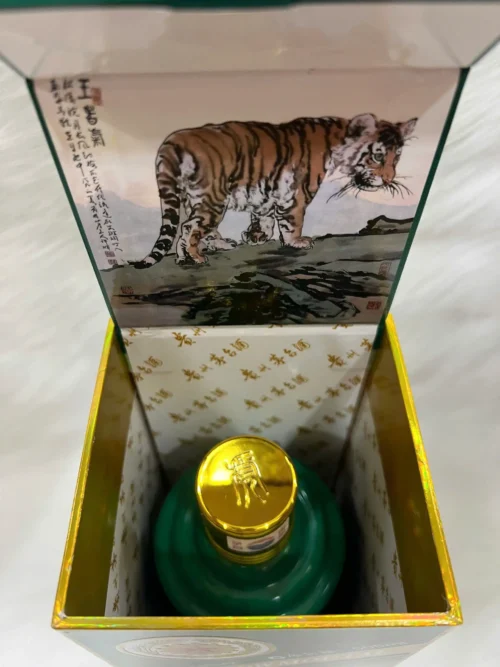 Mao Đài Phi Thiên Cung Hoàng Đạo Năm Dần 2022 - Maotai Zodiac Year of the Tiger 2022 (4)