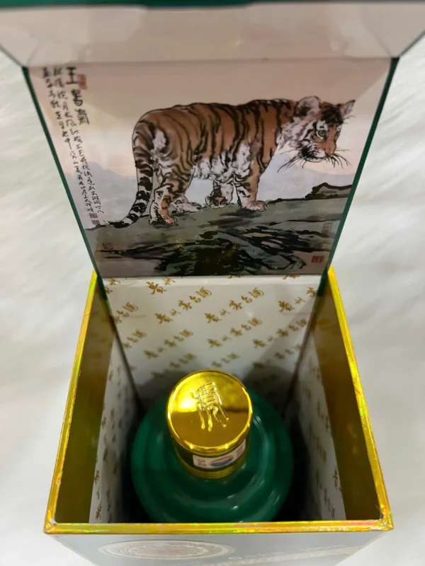 Mao Đài Phi Thiên Cung Hoàng Đạo Năm Dần 2022 - Maotai Zodiac Year of the Tiger 2022 (4)