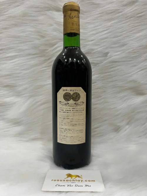 Mercian Selection 1969 6 Mercian Selection 1969 (2)