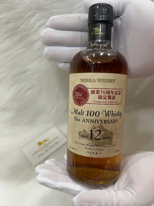Nikka Malt 100 Whisky 70th Anniversary Limited Edition (1)