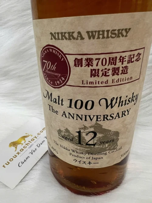 Nikka Malt 100 Whisky 70th Anniversary Limited Edition (3)