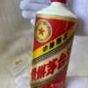 Rượu Mao Đài Do Nhà Nước Điều Hành Tại Địa Phương 1983-1986 (1)