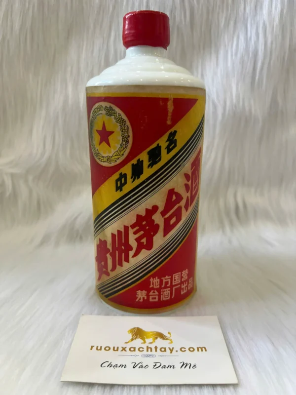 Rượu Mao Đài Do Nhà Nước Điều Hành Tại Địa Phương 1983-1986 (2)