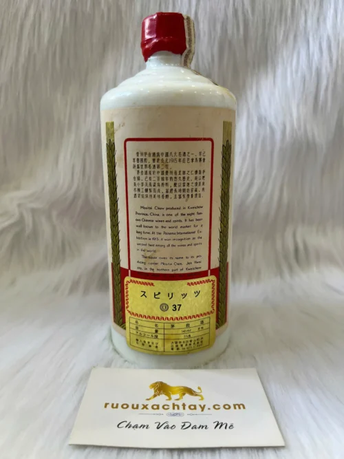 Rượu Mao Đài Hoa Hướng Dương Xuất Khẩu 1970-1975 Ver1 6 Rượu Mao Đài Hoa Hướng Dương Xuất Khẩu 1970-1975 Ver1 (3)