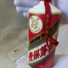 Rượu Mao Đài Hoa Hướng Dương Xuất Khẩu 1970-1975 Ver2 (1)