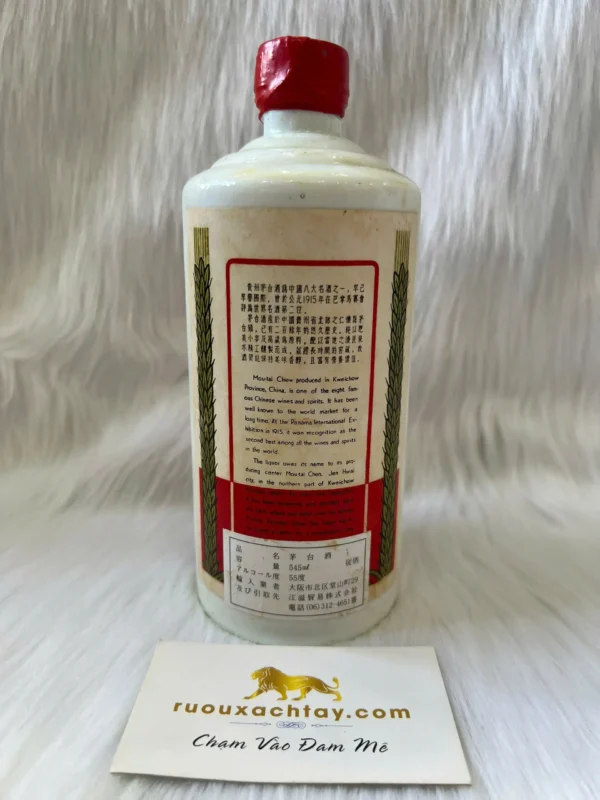 Rượu Mao Đài Hoa Hướng Dương Xuất Khẩu 1970-1975 Ver3 (4)