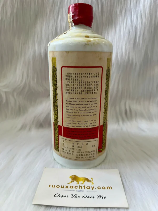 Rượu Mao Đài Hoa Hướng Dương Xuất Khẩu 1970-1975 Ver4 (3)