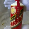 Rượu Mao Đài Hoa Hướng Dương Xuất Khẩu 1970-1975 Ver5 (1)