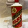 Rượu Mao Đài Tam Đại Cách Mạng 1971 (1)