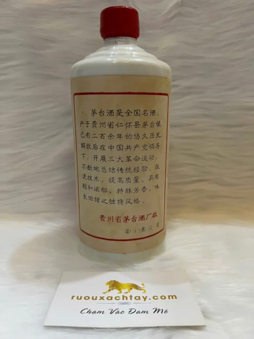 Rượu Mao Đài Tam Đại Cách Mạng 1971 (3)