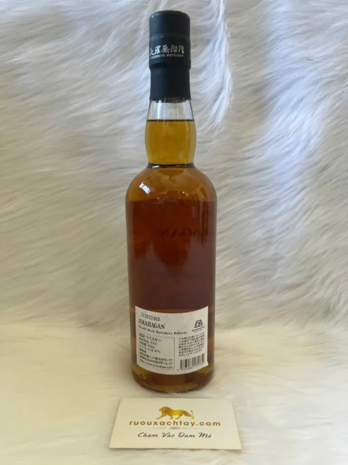 Amahagan Kabukiza Limited Edition (3)