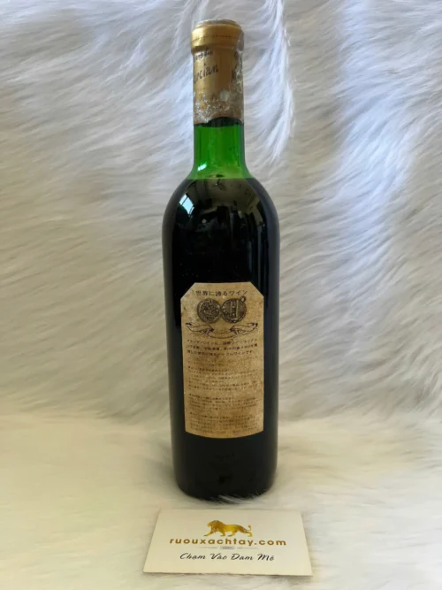 Chateau Mercian Superieur 1967 6 Chateau Mercian Superieur 1967 (4)