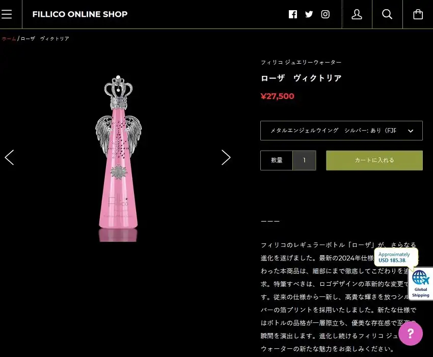 Nước Uống Quý Tộc Filico Jewelry Water Rosa Victoria 12 Giá Nước Uống Quý Tộc Filico Jewelry Water Rosa Victoria khoảng 6tr VNĐ