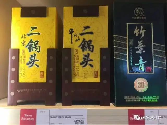 Ngưu Lan Sơn Hoàng Long Niulanshan Huanglong Erguotou 12 Giá rượu Rượu thơm nhẹ nổi tiếng của Bắc Kinh - Ngưu Lan Sơn Hoàng Long Niulanshan Huanglong Erguotou