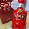 Rượu Cổ Tĩnh Cống Tửu Gujing Gongjiu 16 Năm (1)