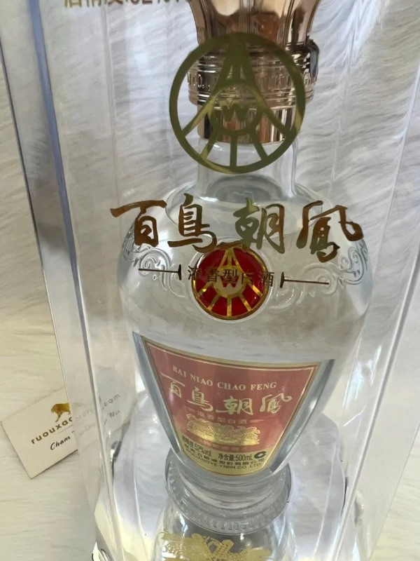 Rượu Ngũ Lương Dịch Baiju Wuliangye Bai Niao Chao Feng (2)