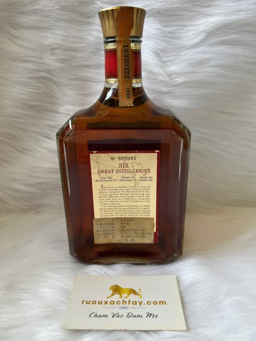 Calvert Masterpiece Canadian Whiskey 1966 7 Calvert Masterpiece Canadian Whiskey 1966 (2)