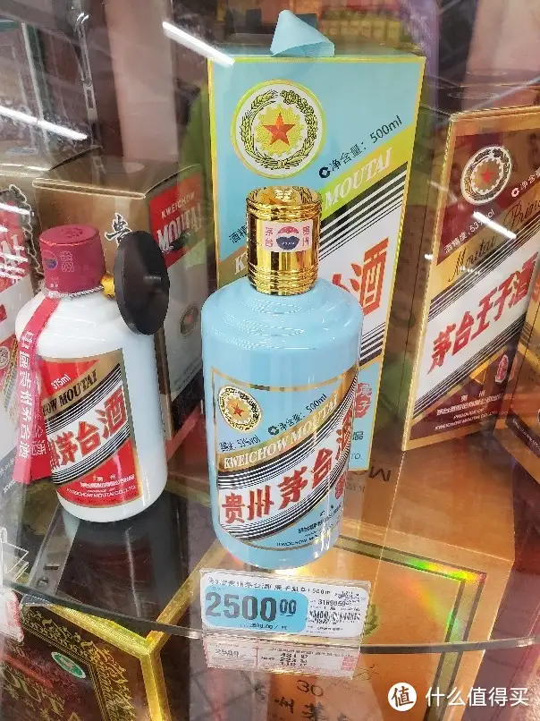 Mao Đài Phi Thiên Con Giáp Năm Tý 2020 13 Giá rượu Mao Đài Con Giáp nắm Tý tại cửa hàng bán lẻ