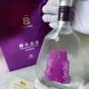 Kinmen Kaoliang Liquor Aged 8 Years (1)