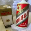 Kweichow Moutai Five Star Iron Cap 1991 Fullbox (1)