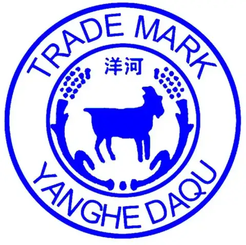 Dương Hà Mộng Chi Lam M9 Yanghe Dream Blue M9 20 Year 12 Logo thương hiệu nhà sản xuất rượu Dương Hà - Yanghe