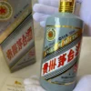 Mao Đài Cung Hoàng Đạo Năm Tuất 2018 (1)