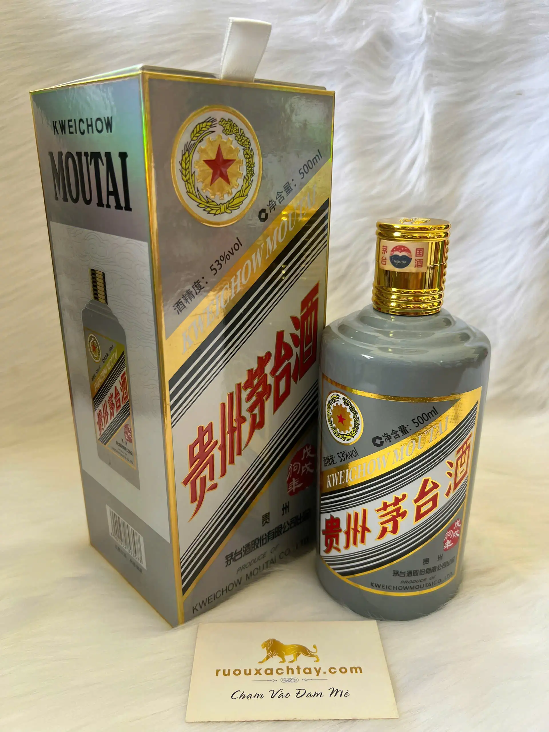 Mao Đài Cung Hoàng Đạo Năm Tuất 2018 2 Mao Đài Cung Hoàng Đạo Năm Tuất 2018 (2)