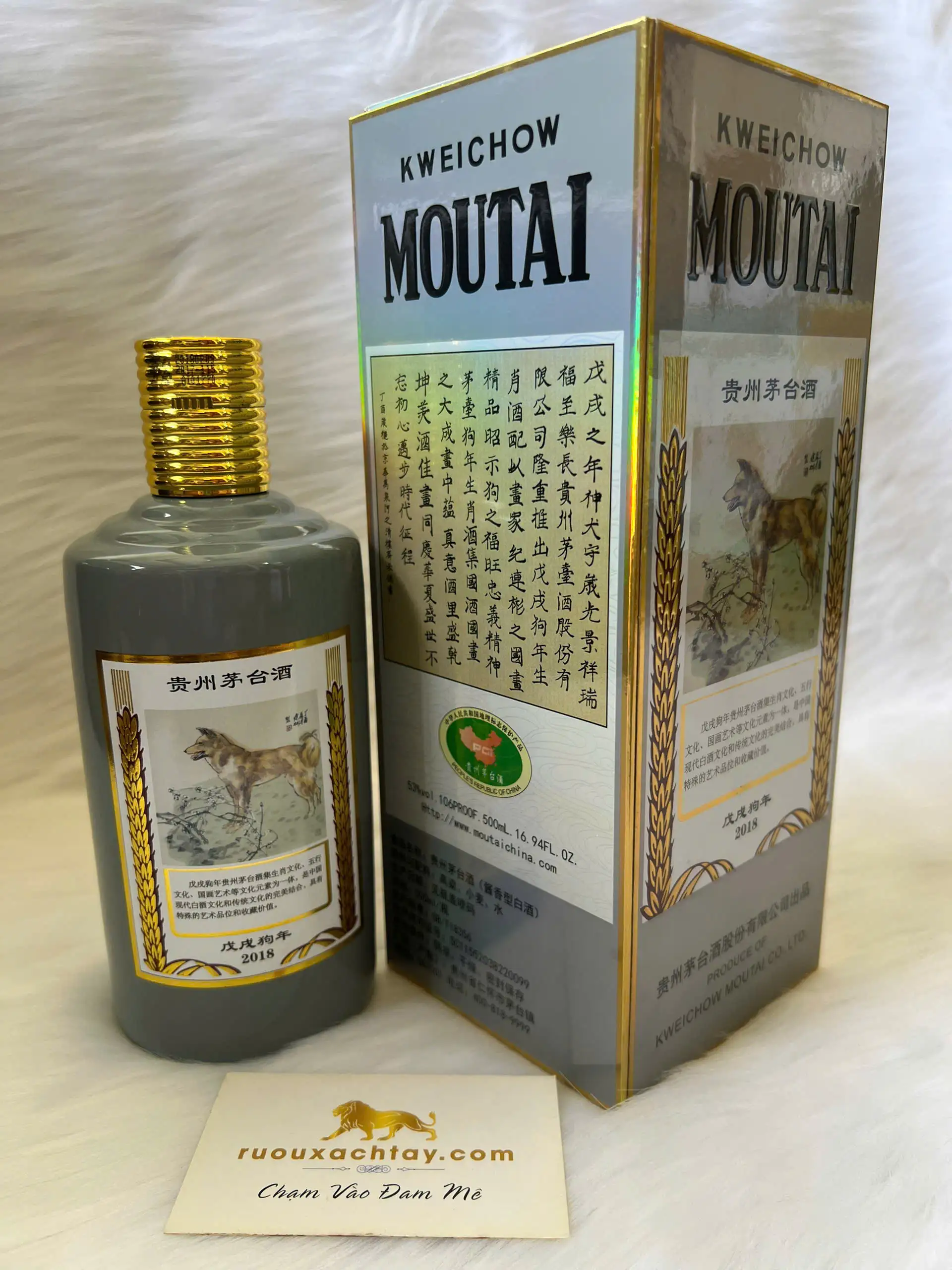 Mao Đài Cung Hoàng Đạo Năm Tuất 2018 3 Mao Đài Cung Hoàng Đạo Năm Tuất 2018 (3)