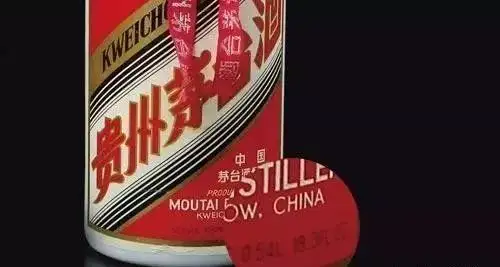Lịch Sử Của Rượu Mao Đài Đại Phi Thiên - Một Loại Rượu Quý Hiếm 3 Mao Đài Đại Phi Thiên bắt đầu đánh dấu nồng độ cồn