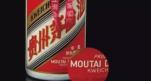 Lịch Sử Của Rượu Mao Đài Đại Phi Thiên - Một Loại Rượu Quý Hiếm 4 Mao Đài Đại Phi Thiên đổi MOU TAI thành MOUTAI