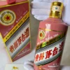 Mao Đài Phi Thiên Con Giáp 2025 (Năm Tỵ) (1)