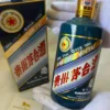 Mao Đài Phi Thiên Con Giáp Năm Dậu 2017 (1)
