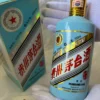 Mao Đài Phi Thiên Con Giáp Năm Tý 2020 (1)