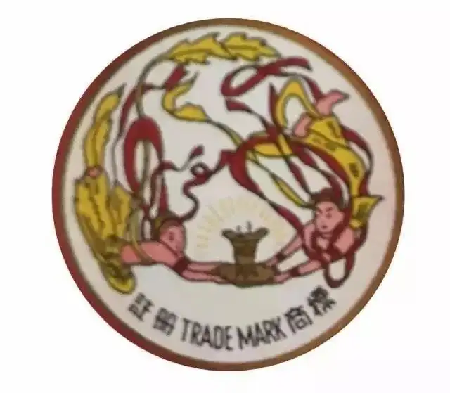 Lịch Sử Của Rượu Mao Đài Đại Phi Thiên - Một Loại Rượu Quý Hiếm 13 Nhãn Phi Thiên của Mao Đài năm 2004