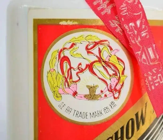 Lịch Sử Của Rượu Mao Đài Đại Phi Thiên - Một Loại Rượu Quý Hiếm 8 Nhãn hiệu “Phi tiên hiến tửu” được sử dụng cho Mao Đài xuất khẩu