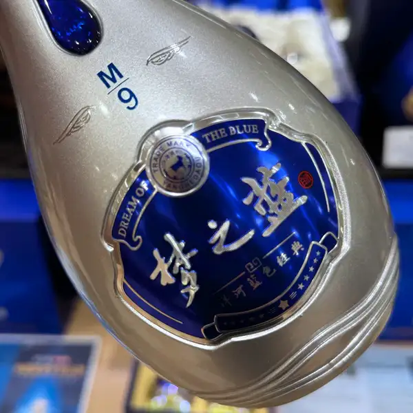 Dương Hà Mộng Chi Lam M9 Yanghe Dream Blue M9 20 Year 13 Rượu Dương Hà M9