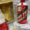Rượu Mao Đài Phi Thiên 53% 500ml 2014 (1)